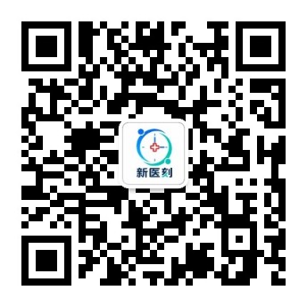 微信公众号